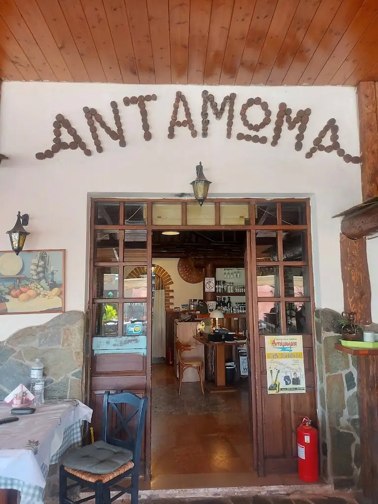 Ταβέρνα Αντάμωμα Restaurant in Kaména Voúrla