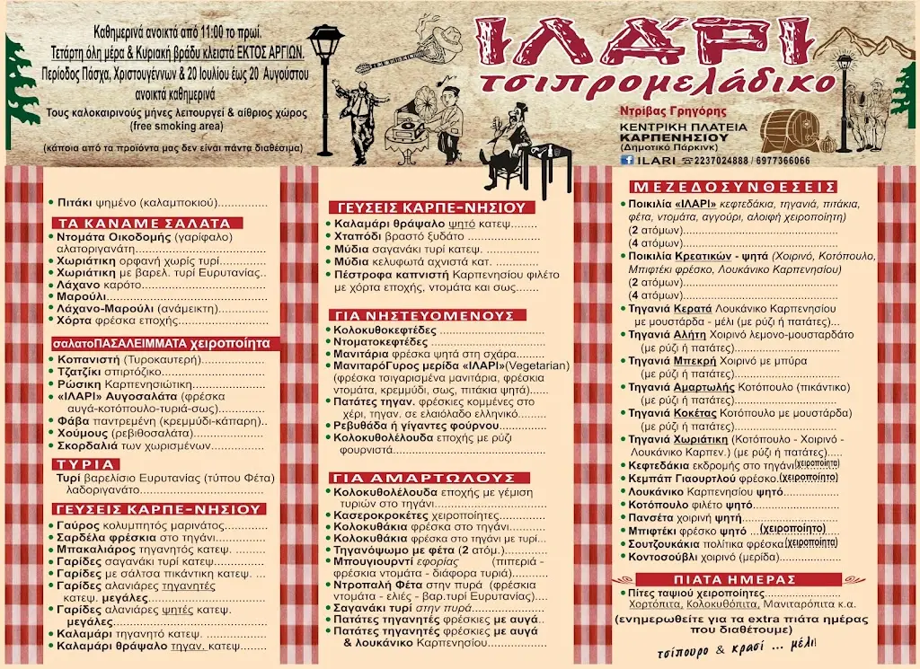 Menu_ILARI Restaurant_Karpenísi_image_2