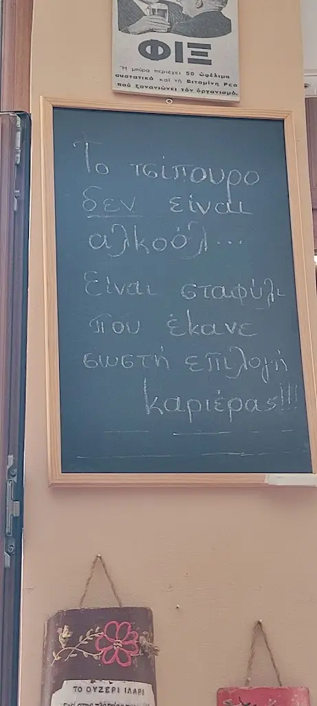 Menu_ILARI Restaurant_Karpenísi_image_3