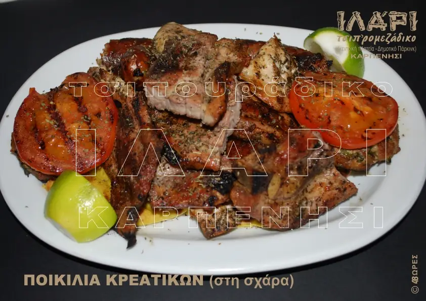 ILARI Restaurant_Karpenísi_slider_image_3