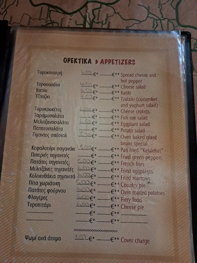 Menü_Panórama Tavern_Karpenísi_Bild_1