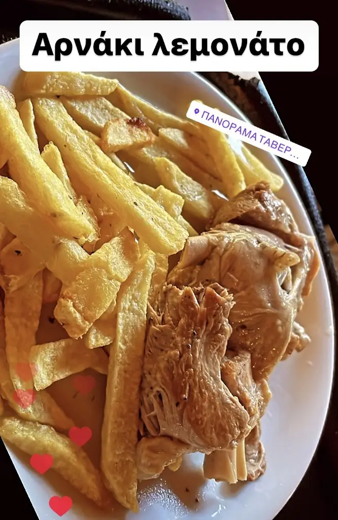 Panórama Tavern_Karpenísi_slider_image_3