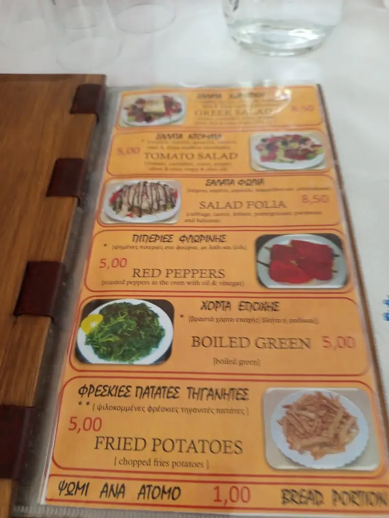 Menü_Foliá Tavern_Karpenísi_Bild_1