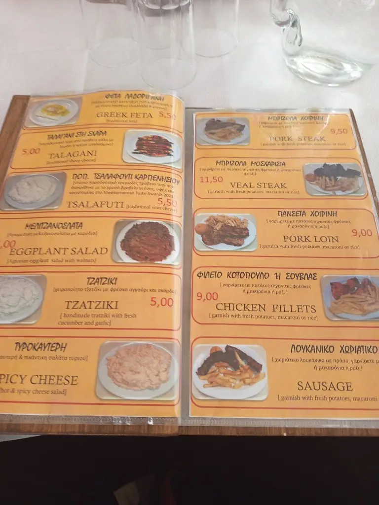 Menü_Foliá Tavern_Karpenísi_Bild_2