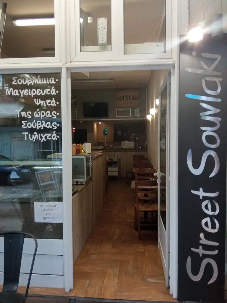 Kolókas Restaurant in Karpenísi