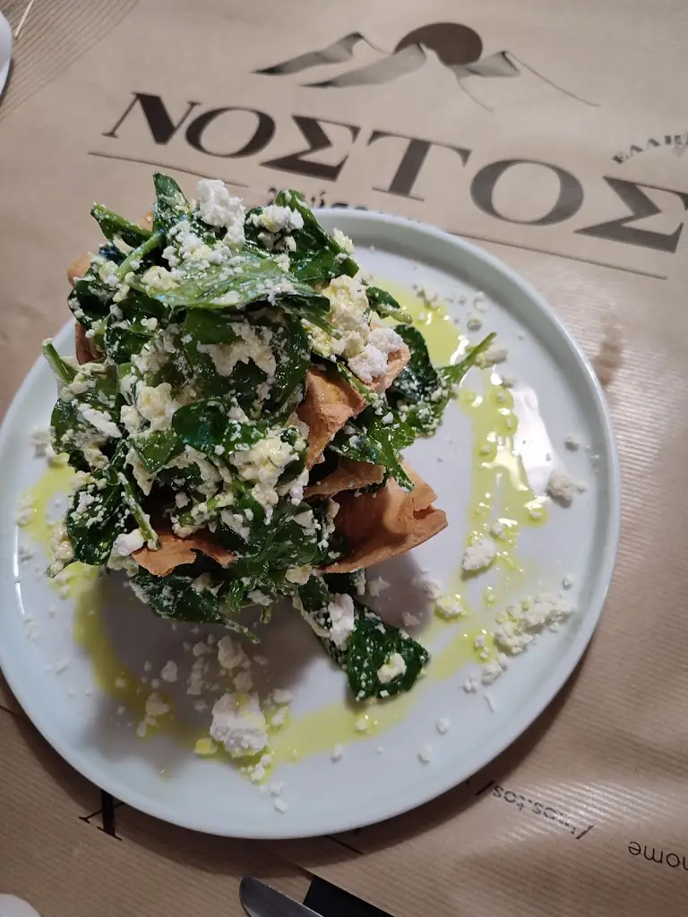Menu_Νόστος Γεύσεων_Karpenísi_image_5