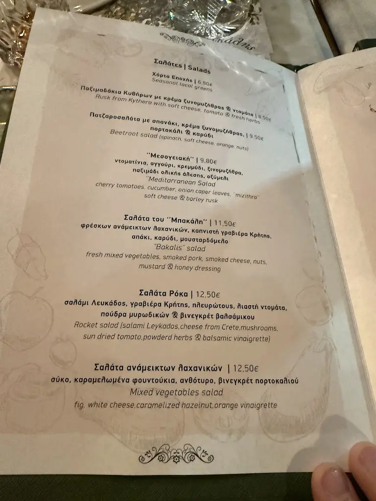 Menü_O Mpakalis_Álimos_Bild_1