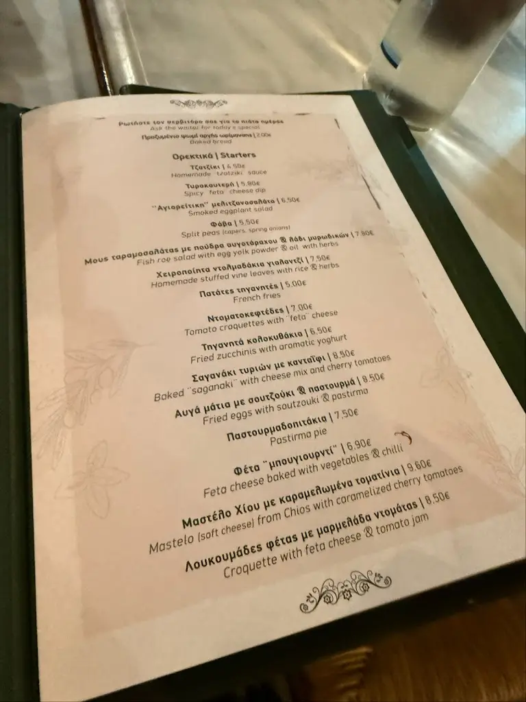 Menü_O Mpakalis_Álimos_Bild_4