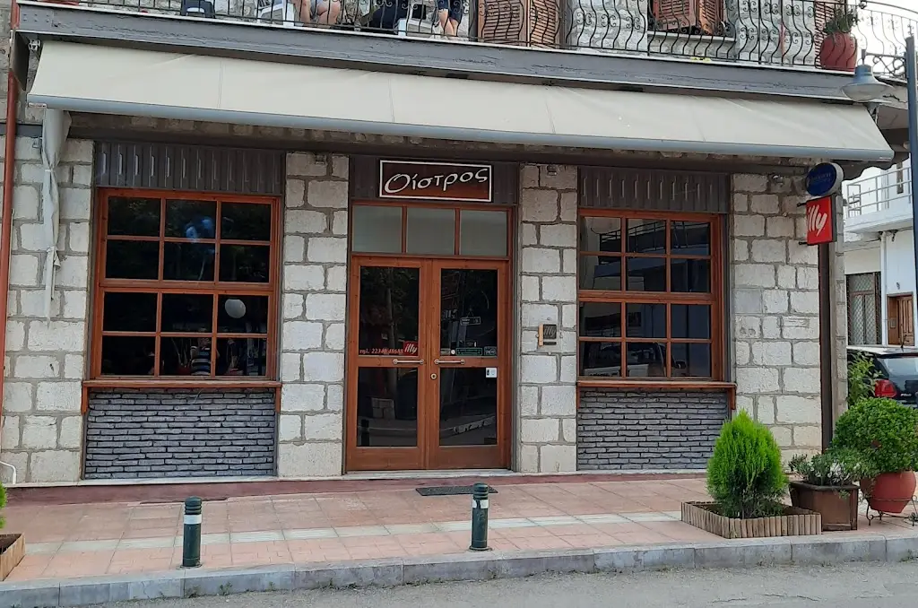 oistros Cafe Restaurant in Káto Tithoréa