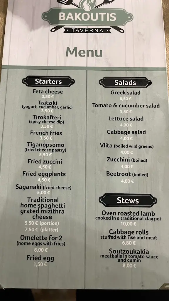 Menu_Tavern Bakoutis Nikolaos_Kastélla_image_1