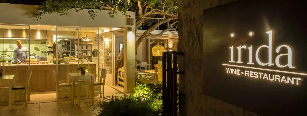 Irida Wine Restaurant Restaurant in Kastélla