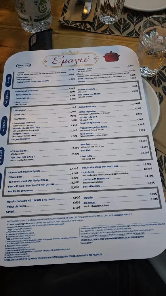 Menü_Emagie_Álimos_Bild_3