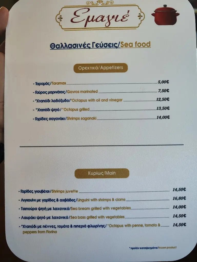 Menü_Emagie_Álimos_Bild_4