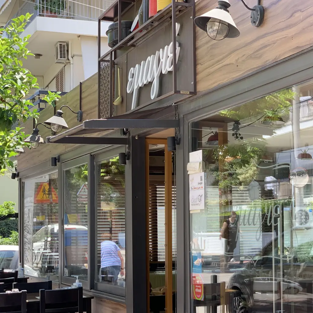 Emagie_Álimos_slider_image_1