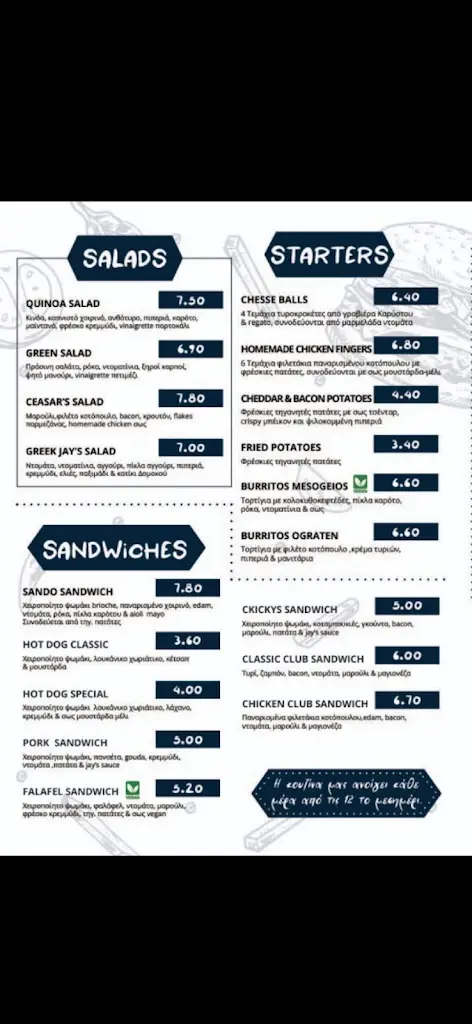 Menu_Μr. Jay's Steak & burger_Kárystos_image_2