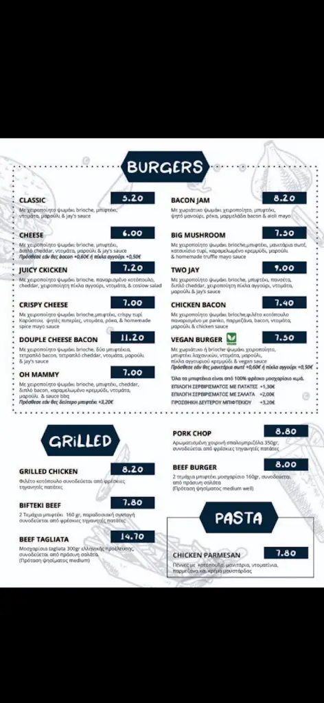 Menu_Μr. Jay's Steak & burger_Kárystos_image_3