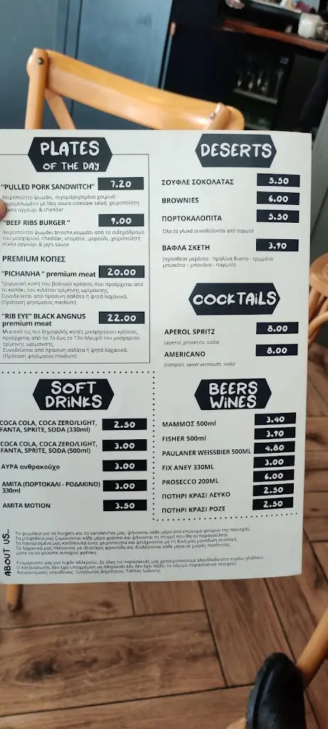 Menu_Μr. Jay's Steak & burger_Kárystos_image_4