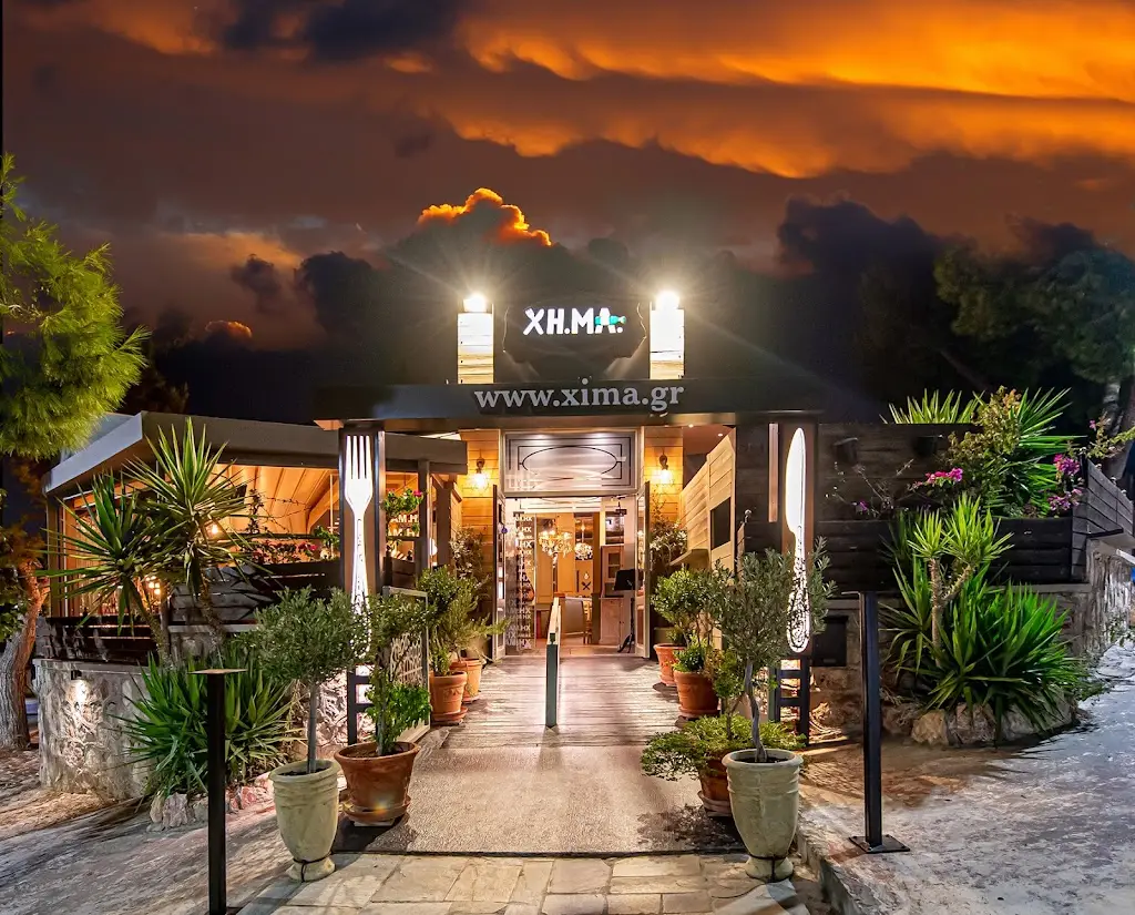 ΧΗ.ΜΑ._Álimos_slider_image_1