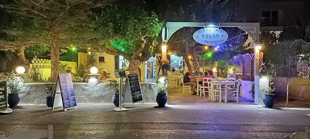 Η ΑΥΛΗ ΤΟΥ ΧΡΗΣΤΟΥ_Kárystos_slider_image_2