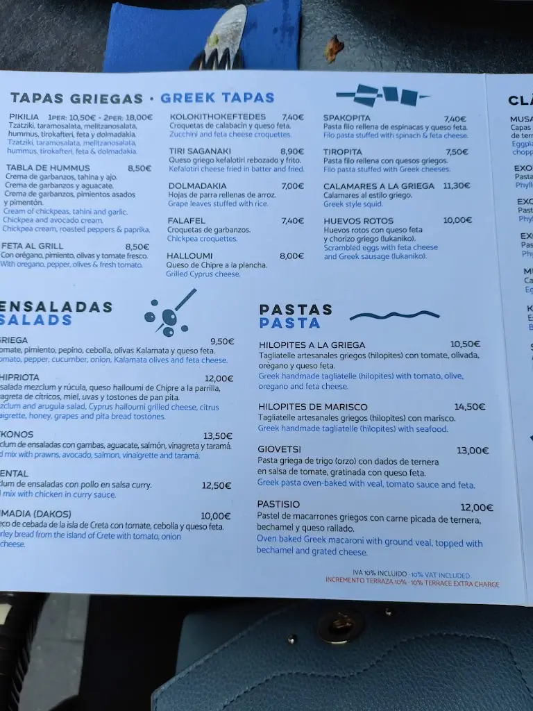 Menü_Με...νού_Lidoríki_Bild_4