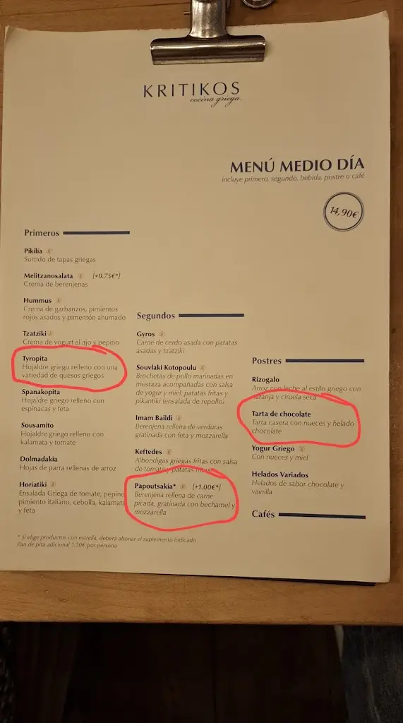 Menu_Καλή Καρδιά-Εστιατόριο Παπαϊωάννου_Lidoríki_image_1