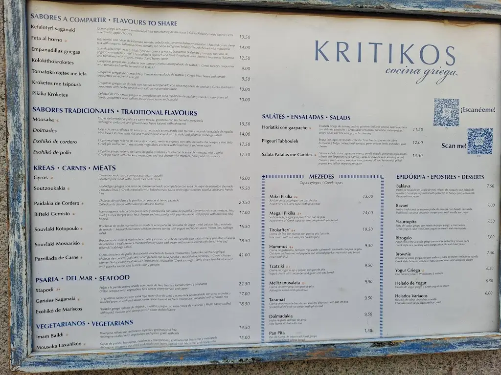 Menu_Καλή Καρδιά-Εστιατόριο Παπαϊωάννου_Lidoríki_image_2