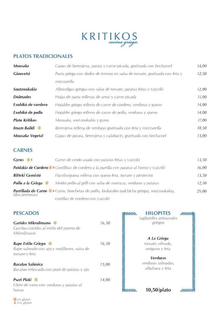 Menu_Καλή Καρδιά-Εστιατόριο Παπαϊωάννου_Lidoríki_image_3