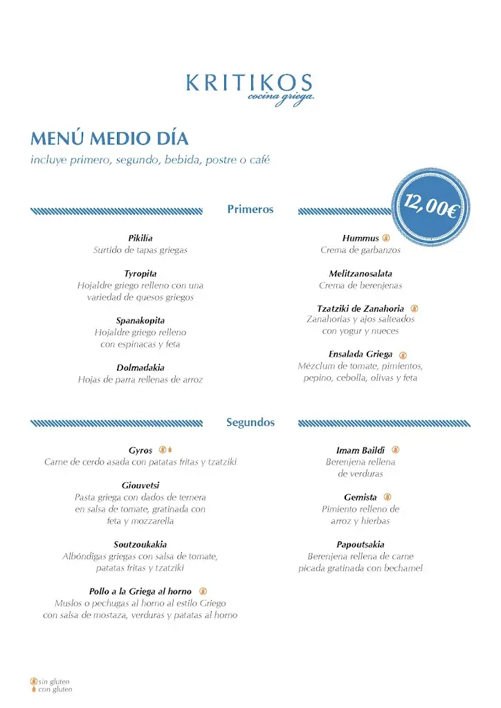 Menu_Καλή Καρδιά-Εστιατόριο Παπαϊωάννου_Lidoríki_image_4