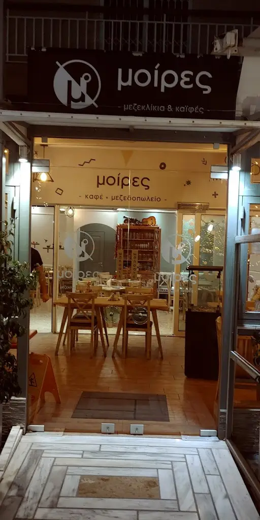 Theodoro Apostolidis_Μοίρες Μεζεδοπωλείο_Álimos_avis