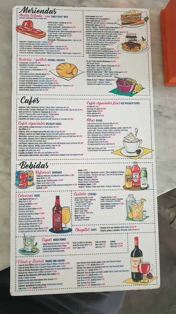 Menü_Ταβέρνα της Καρυάς «ο Κόκος»_Lianokládhion_Bild_1