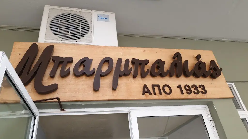 Mparmpalias - O Lampros_Lianokládhion_slider_image_3