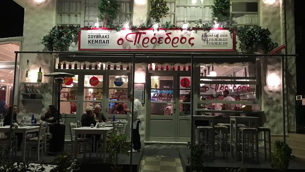 The President_Álimos_slider_image_1