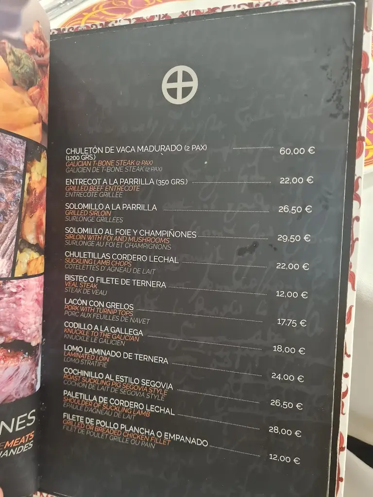 Menü_Καφενείο & Ταβέρνα Αμολη_Lianokládhion_Bild_1