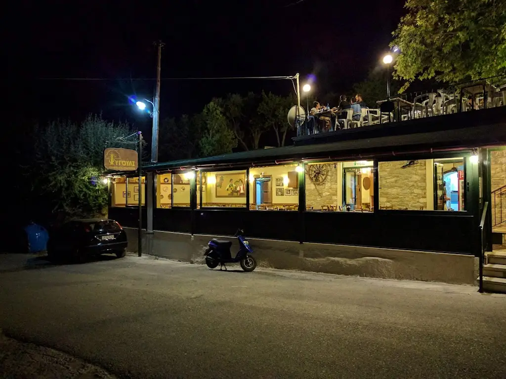 Bill_Figouli_Kými_review