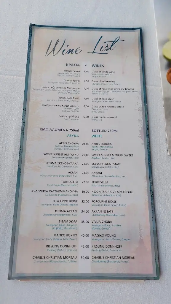 Menü_Lofaki Bar Restaurant_Kými_Bild_2