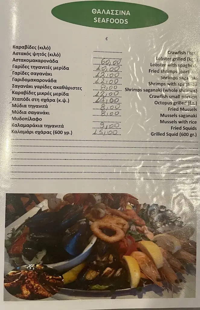 Menu_Lianammos_Kými_image_2