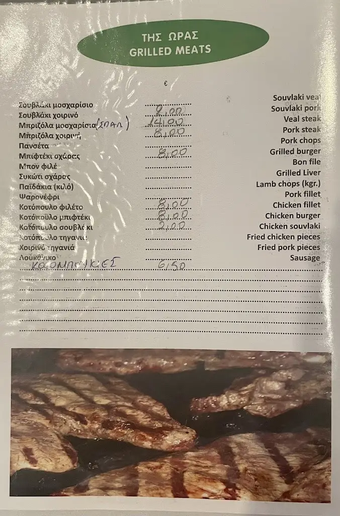 Menu_Lianammos_Kými_image_3