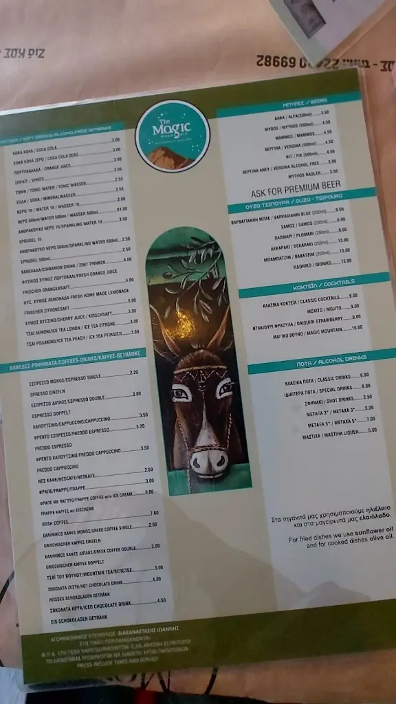 Menu_Μαγικό Βουνό / Magic Mountain_Kými_imagen_1