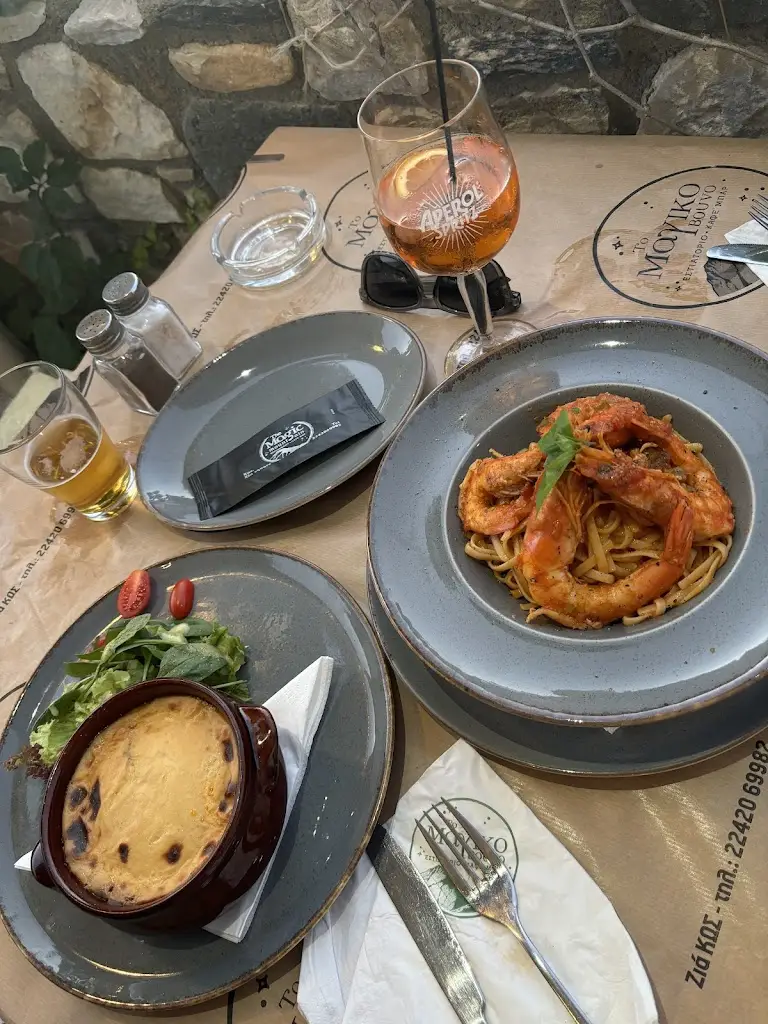 Menu_Μαγικό Βουνό / Magic Mountain_Kými_imagen_8