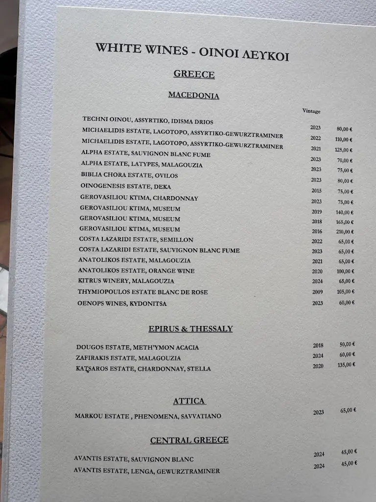 Menü_Spondi Restaurant_Kými_Bild_1