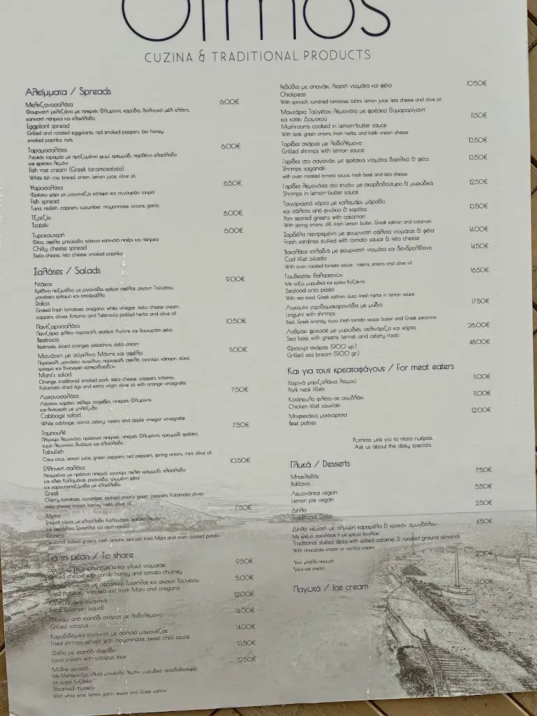 Menü_Ormos Cuisine_Kými_Bild_2