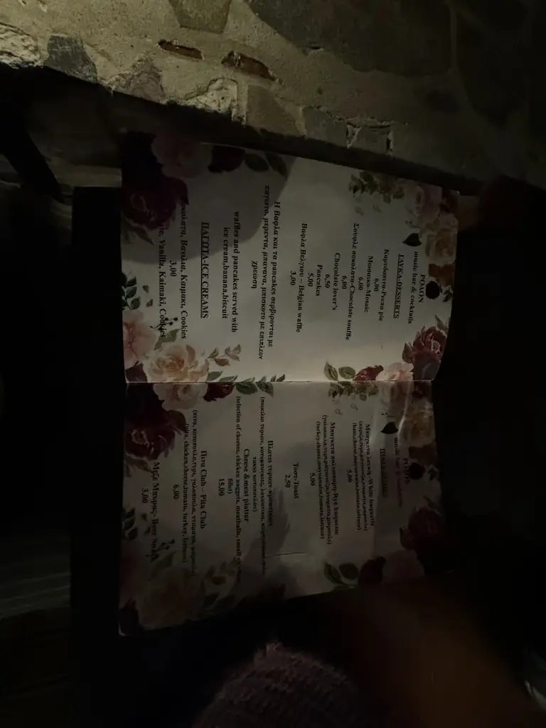 Menü_Rodon_Kými_Bild_2