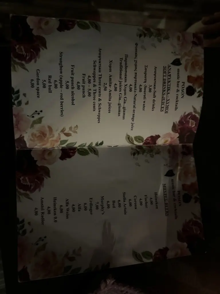 Menü_Rodon_Kými_Bild_4