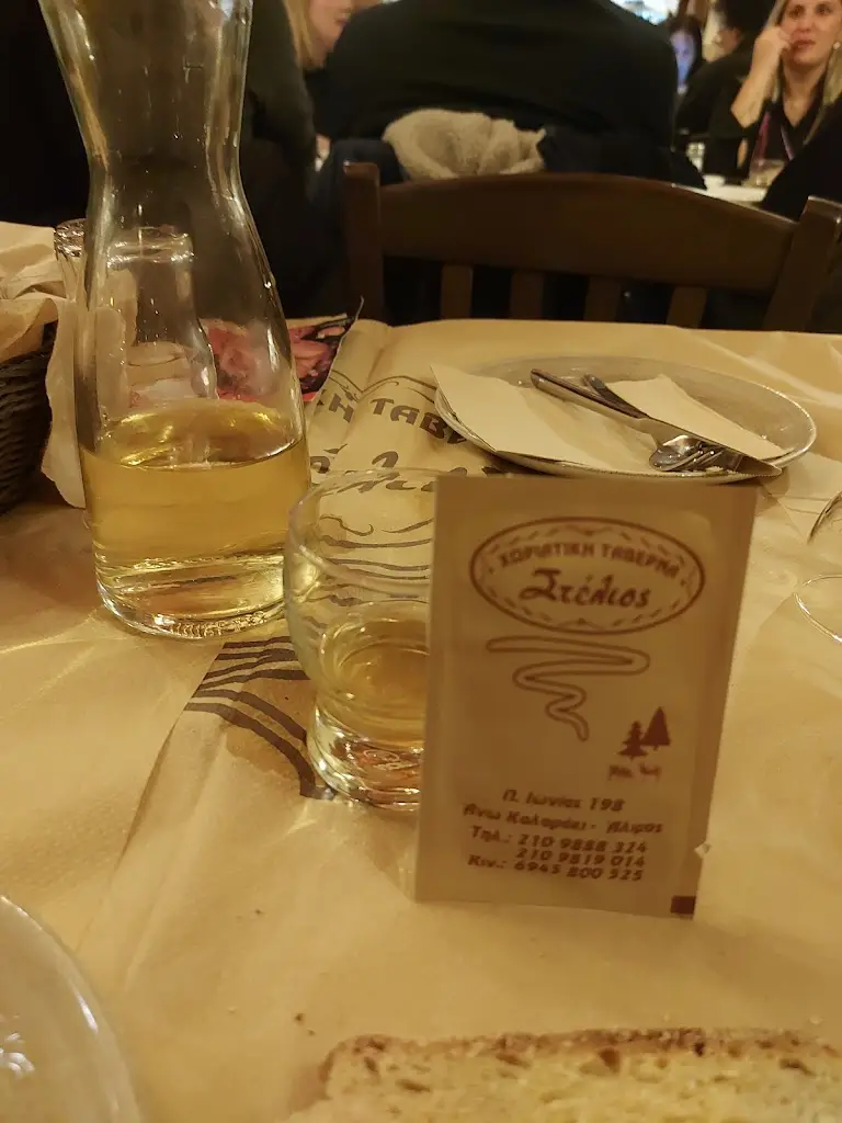 Menu_O Stelios_Álimos_imagen_7