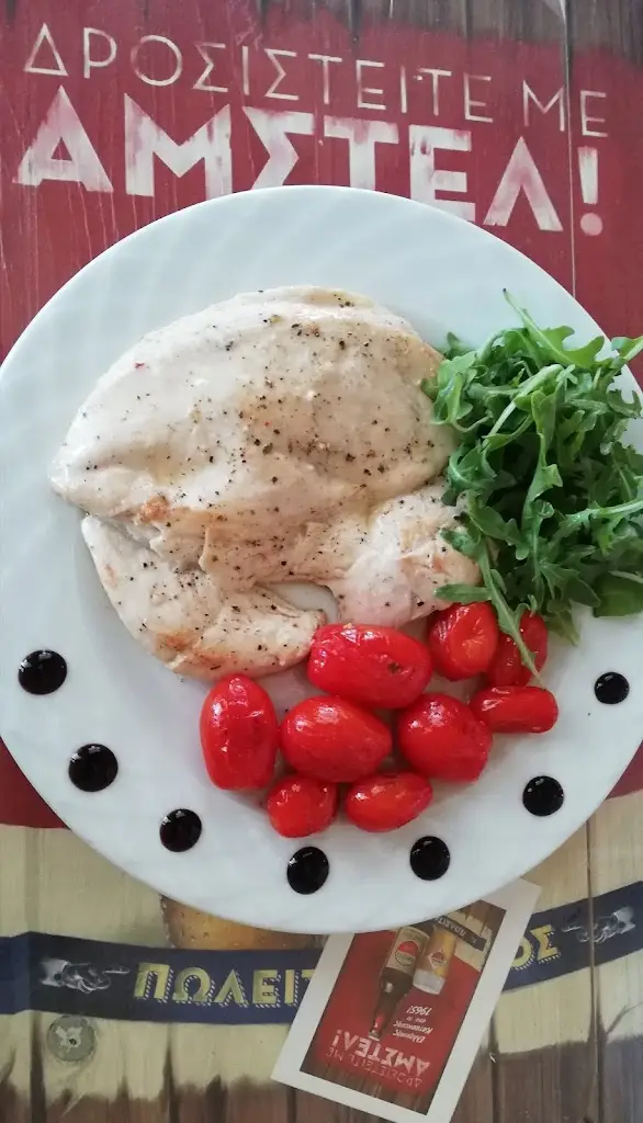 Menü_RESTAURANTS-ΗΟΤΕLS