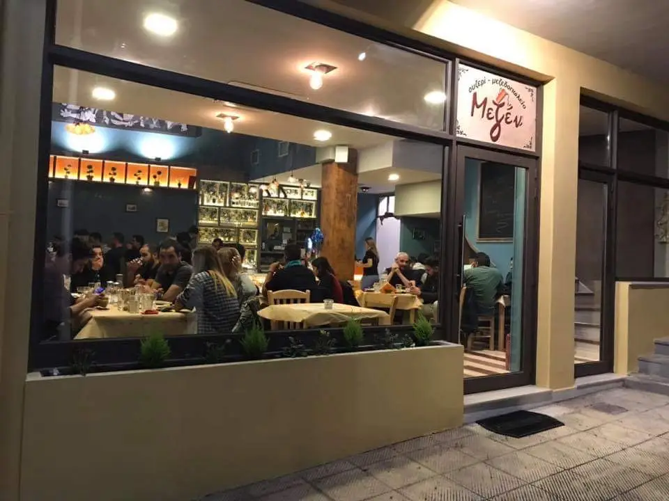 ΜΕΖΕΝ' Ουζερί-Μεζεδοπωλείο Restaurant in Livadeiá