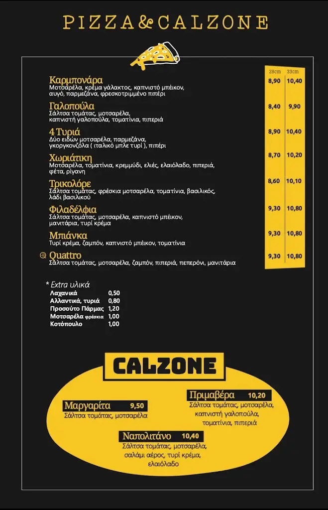 Menü_Quattro_Livadeiá_Bild_2