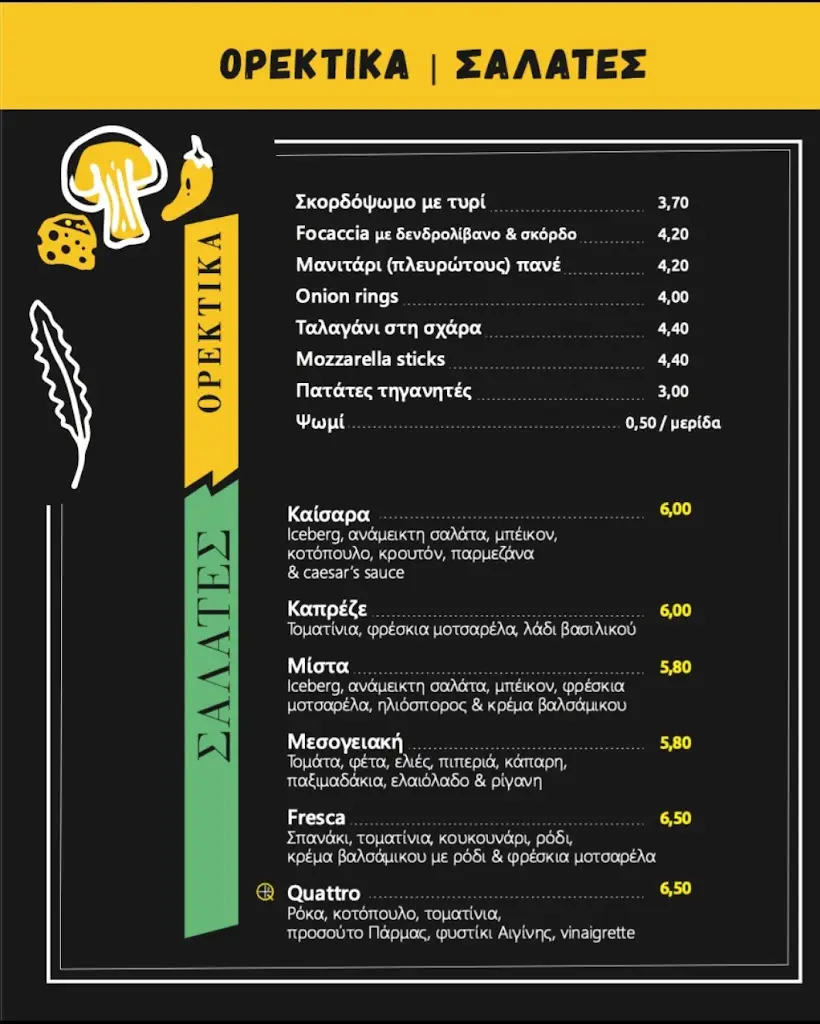 Menü_Quattro_Livadeiá_Bild_4