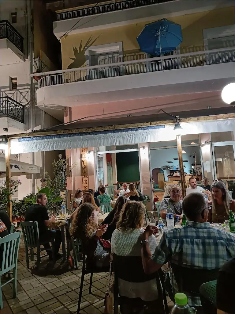 Tasos Mourtopallas_Fragkos_Mantoúdi_review