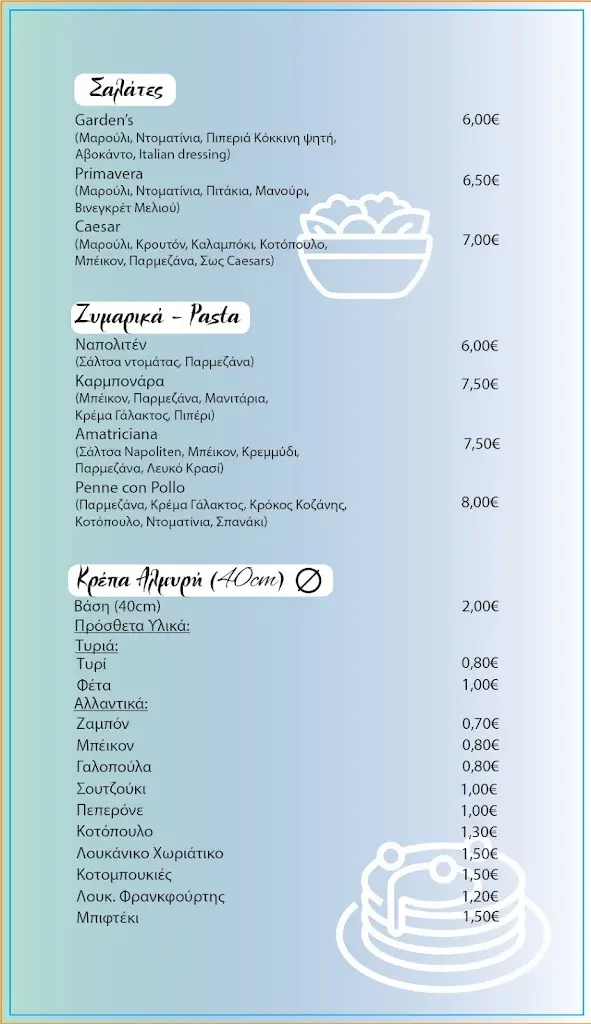 Menü_Garden All Day Cafe & Lounge Bar_Mantoúdi_Bild_1